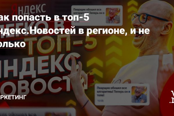 При входе на кракен пишет вы забанены