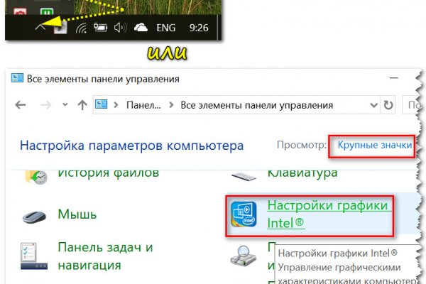 Кракен адрес даркнет