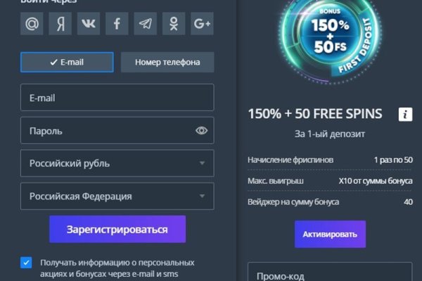 Kraken зеркало стор