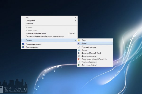 Кракен магазин тор