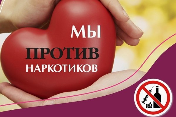Кракен перейти