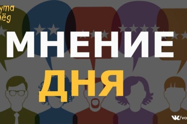 Kraken ссылка актуальная москва