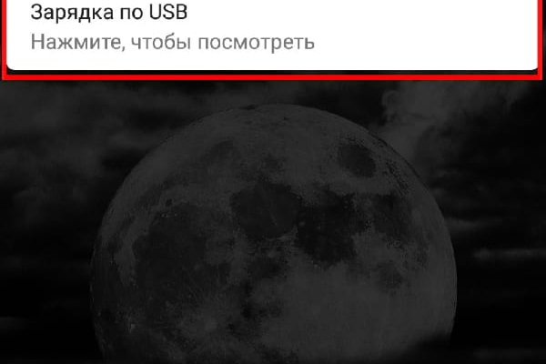 Кракен дарксайд