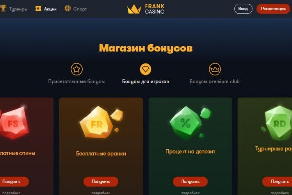 Даркнет зеркало