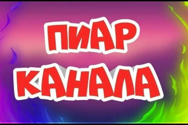Кракен 20 at