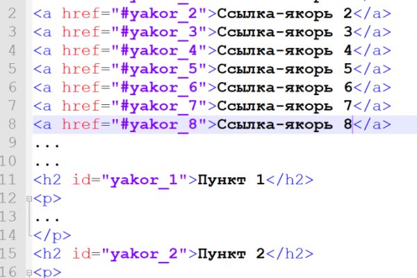 Как зайти на кракен с айфона