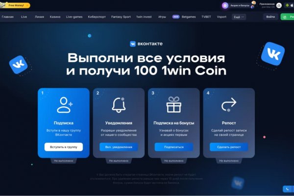 Кракен рабочая ссылка на сайт