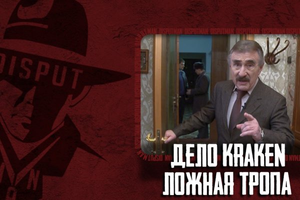 Сайт мега кракен