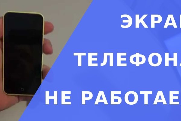 Адрес сайта кракен