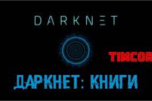Кракен актуальная ссылка тор