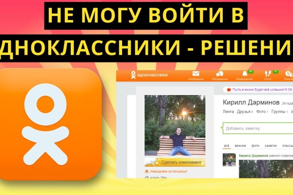 Кракен сайт 2krnk