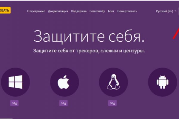 Кракен онион ссылки