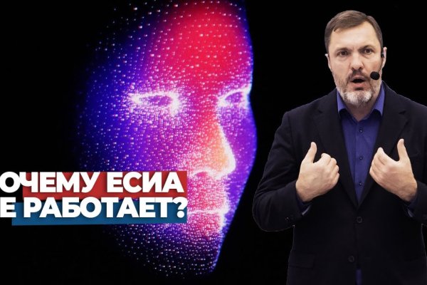 Не могу зайти на сайт кракен