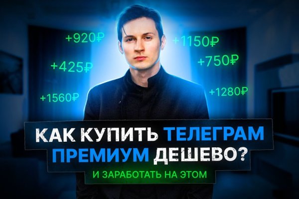 Kraken cc ссылка