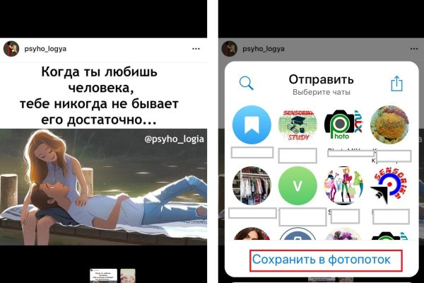 Кракен драг