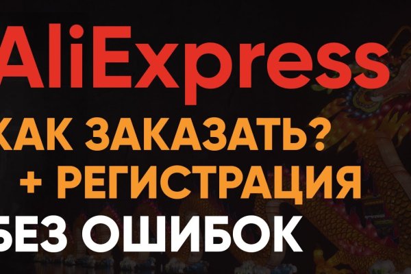 Кракен почему пользователь не найден