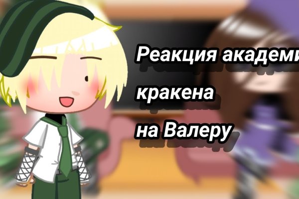 Kraken официальное зеркало kraken dark link