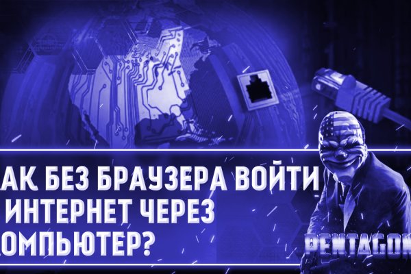 Кракен маркетплейс что