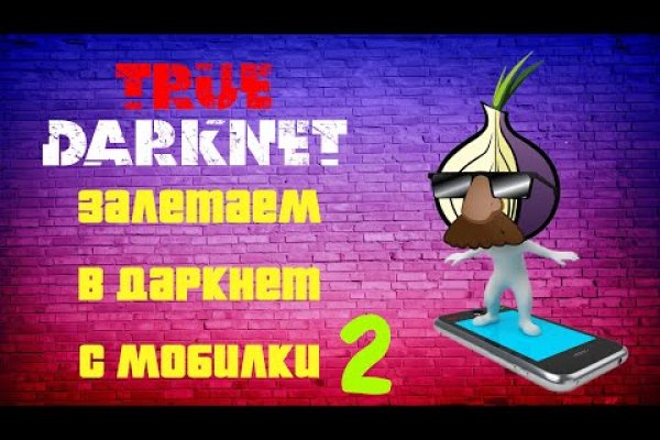 Кракен регистрация