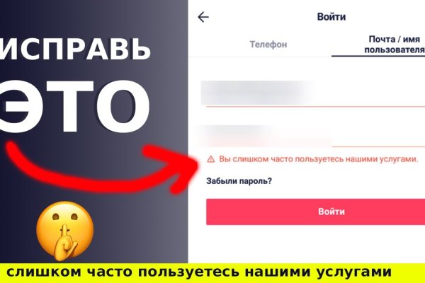 Магазин веществ кракен
