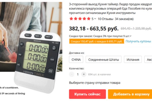 Не могу зайти в кракен