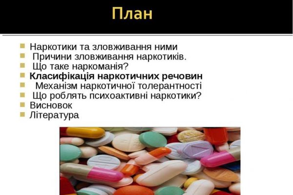 Ссылка в даркнет