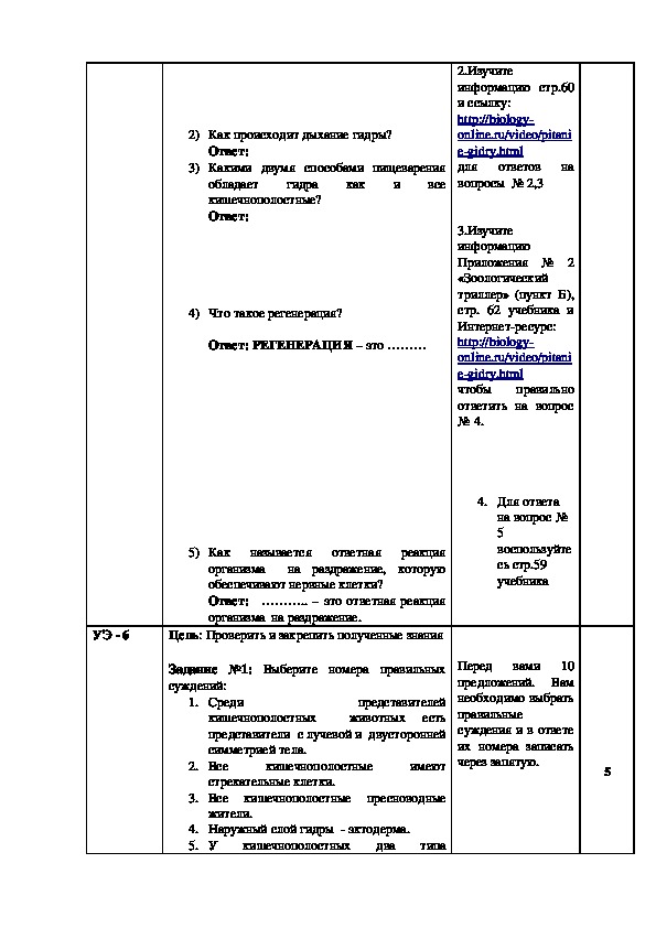 Зайти на кракен без тора