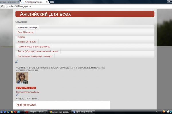 Кракен официальный сайт онион
