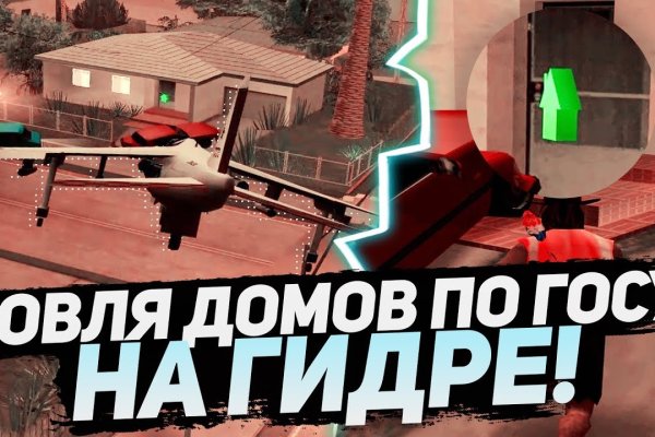 Кракен сайт