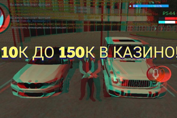 Пользователь не найден при входе на кракен