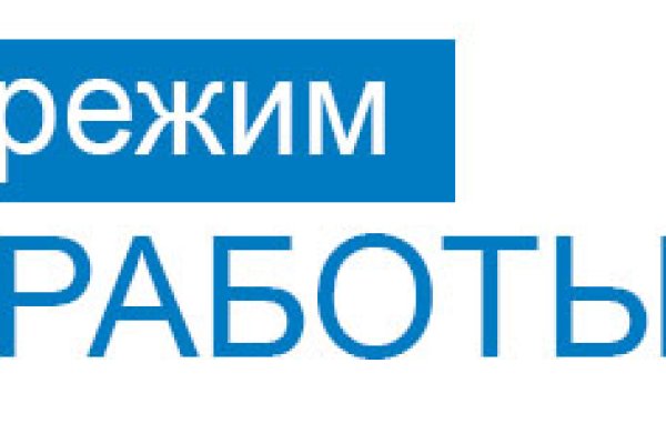 Кракен наркоторговля
