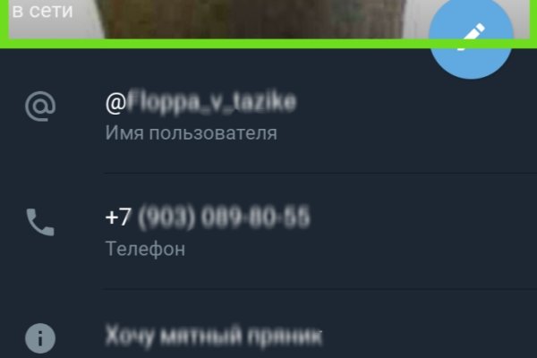Кракен наркошоп сайт