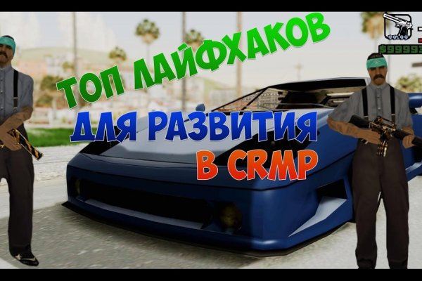 Кракен ссылка купить соли