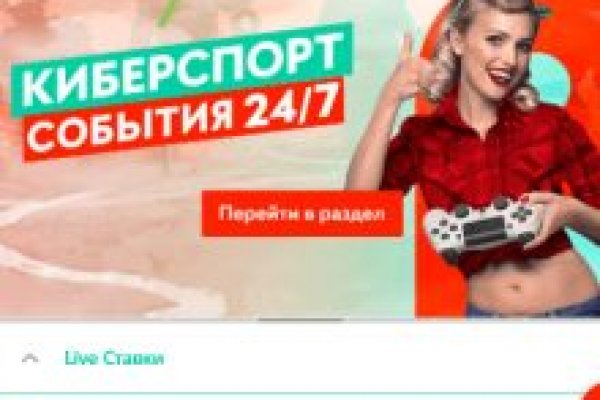 Кракен даркнет зеркало пв