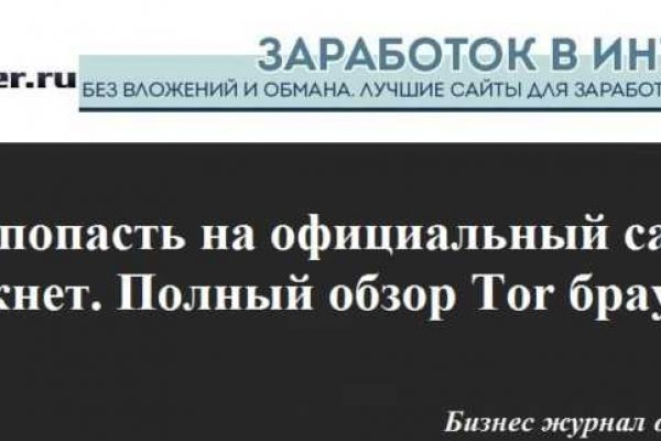 Кракен ссылка рп