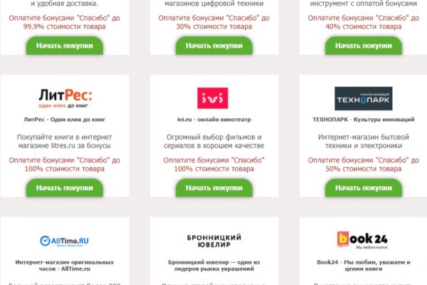 Что такое кракен плейс