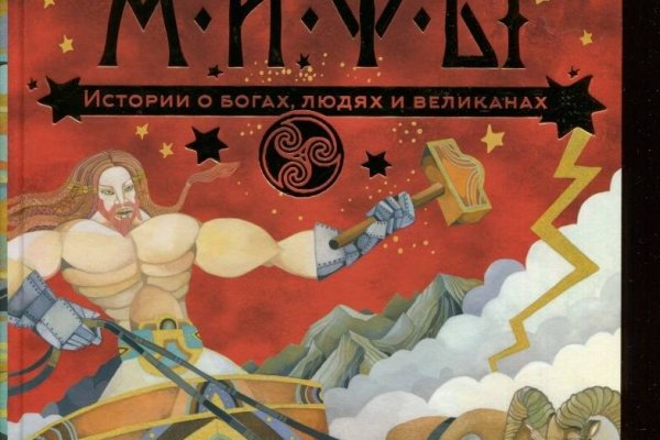 Кракен войти сегодня