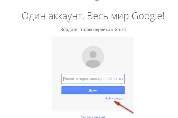 Войти даркнет