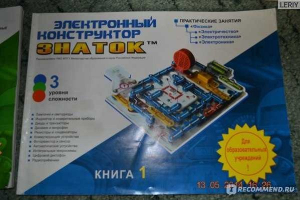 Кракен сбой