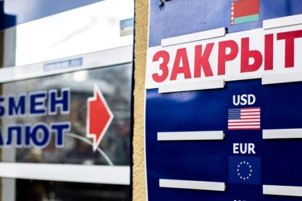 Кракен даркнет только через