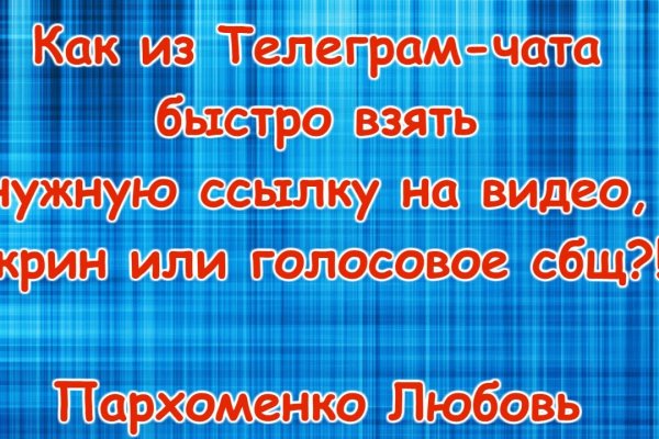 Вход на кракен зеркало