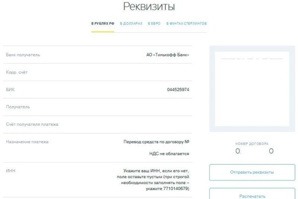 Кракен вход рабочий