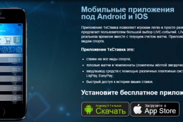 Кракен тор маркет пв