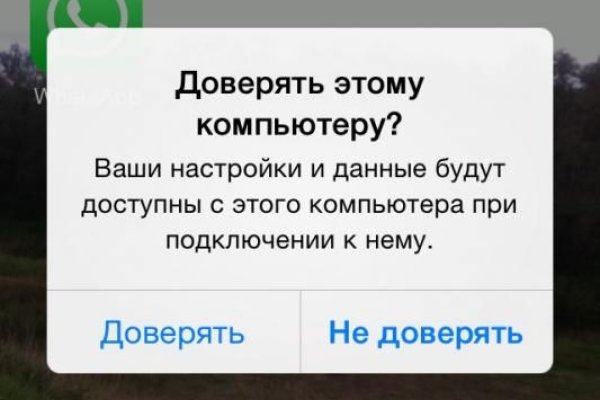 Кракен сайт что это