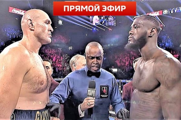 Кракен интернет площадка
