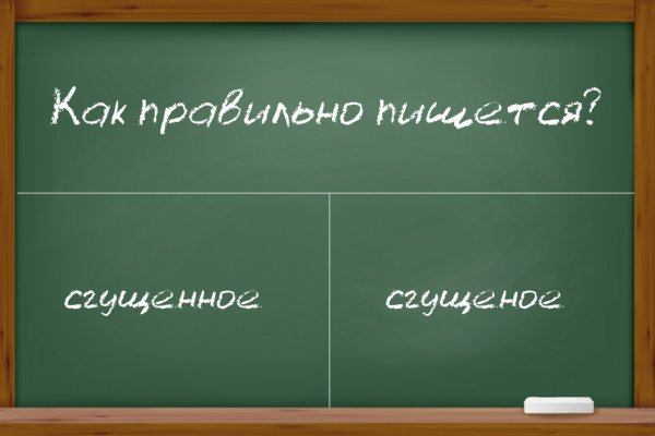 Кракен даркнет зеркало