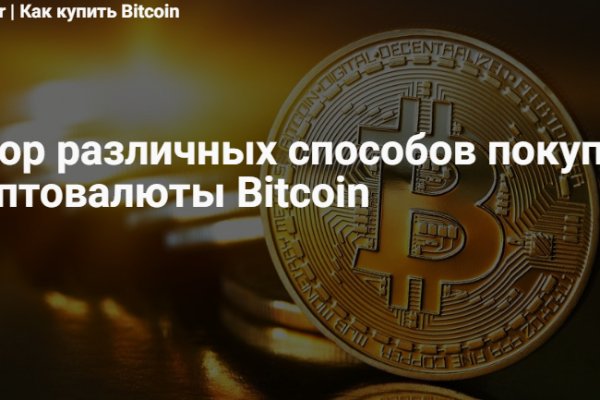 Что будет если зайти в кракен