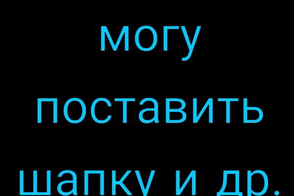 Кракен омг мега