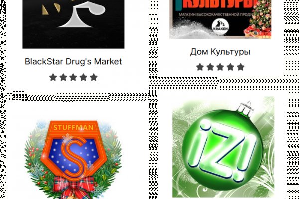 Как найти кракен шоп